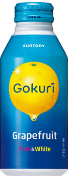 FGG4K_R1_20180628 グレープフルーツジュースは最高のミキシングだぞ。めちゃくちゃ美味しいから買ってみて！